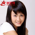 向清莉 向清莉