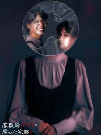 主濱晴美 主濱晴美