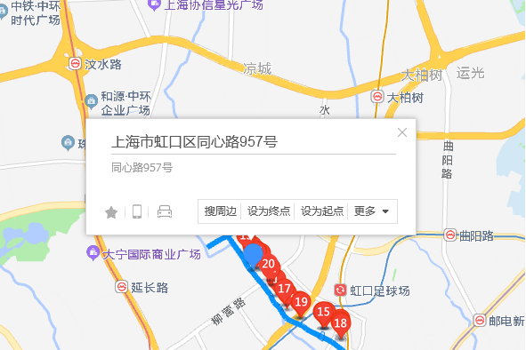 同心路957號 同心路957號