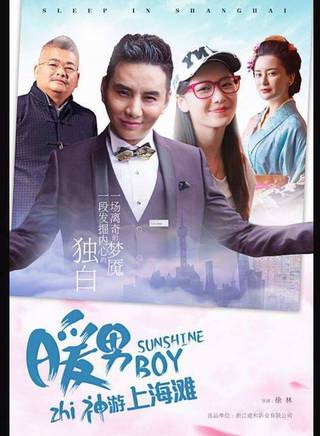 鞠斌(中國內地男演員) 鞠斌(中國內地男演員)