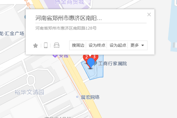 南陽路128號 南陽路128號