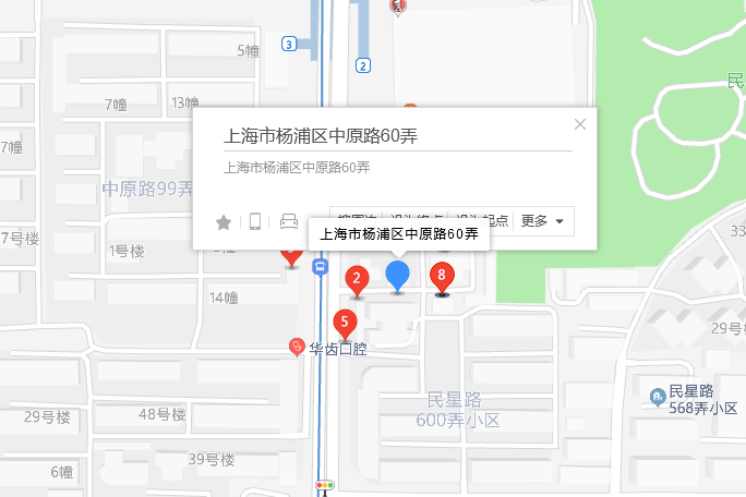 中原路60弄 中原路60弄