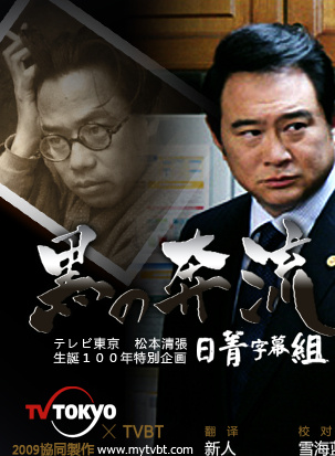 阿部力
