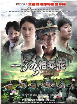 王亞軍