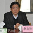 李志剛(青海省商務廳副廳長) 李志剛(青海省商務廳副廳長)