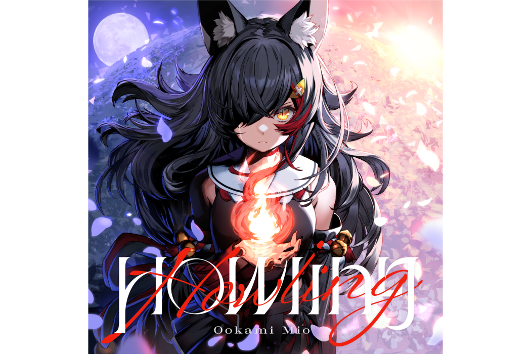 Howling(2021年大神澪演唱的歌曲) Howling(2021年大神澪演唱的歌曲)
