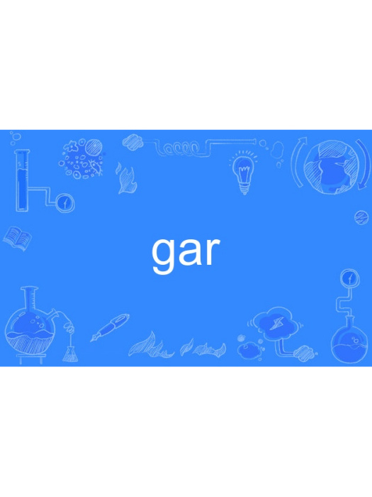 gar gar