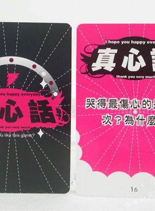 沈依靈 沈依靈