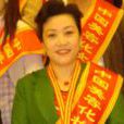 姚利(中國美容師) 姚利(中國美容師)
