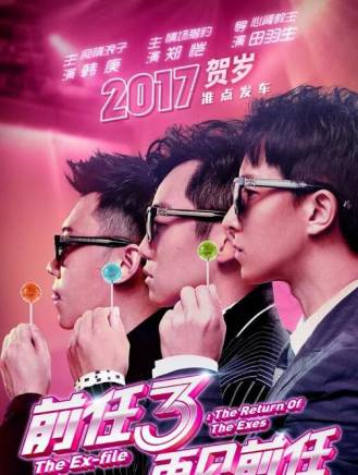 吳曉東