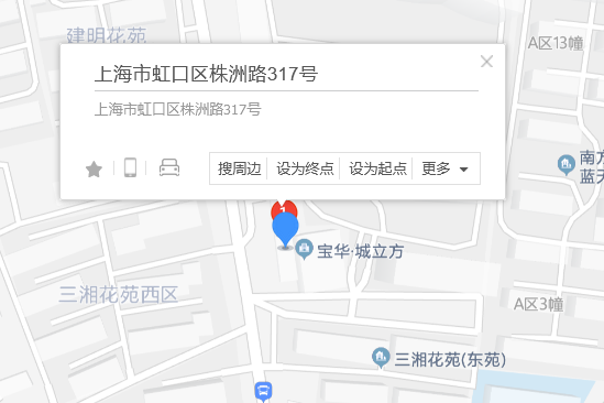 株洲路317號 株洲路317號