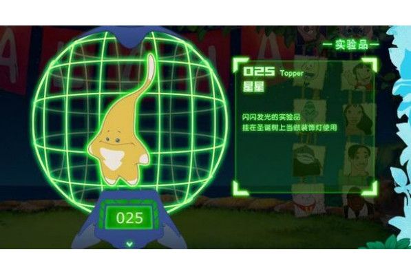 星星(美國動畫《星際寶貝》系列中的角色) 星星(美國動畫《星際寶貝》系列中的角色)