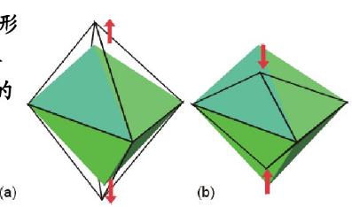 三角雙錐