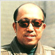 孫文勃 孫文勃