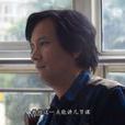 武耀成 武耀成