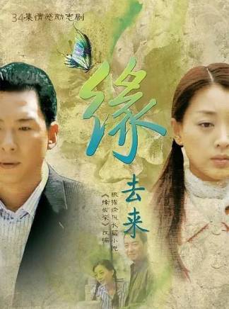 郝平(中國內地男演員) 郝平(中國內地男演員)