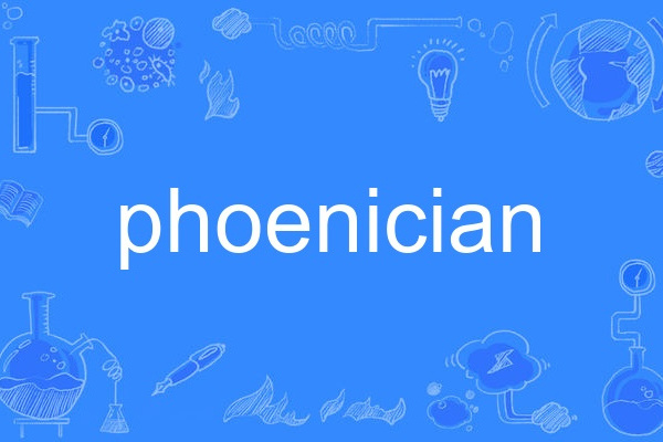 phoenician phoenician