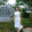 何茜(西南大學教育學院副教授) 何茜(西南大學教育學院副教授)