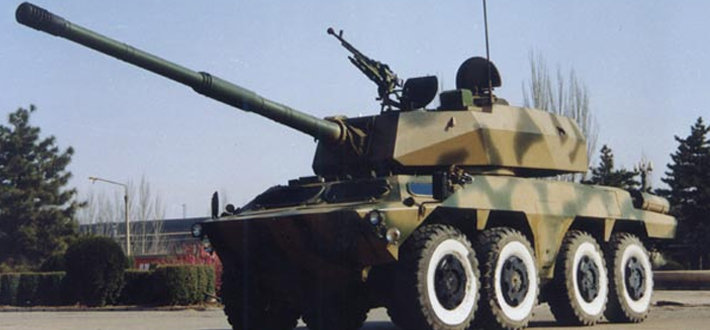 120毫米8×8輪式自行反坦克炮