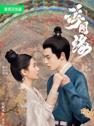 翟一青 翟一青