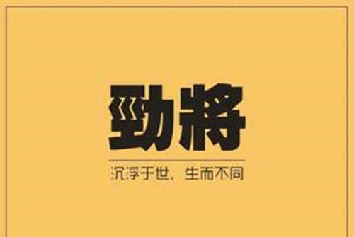 大武口 大武口