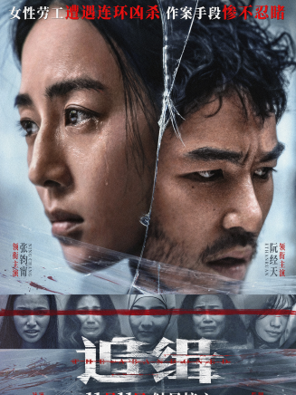 傅孟柏