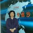新聞選擇 新聞選擇