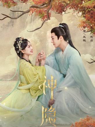 劉澤宇(中國內地男演員)