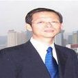 張榮明(南開大學歷史學院教授) 張榮明(南開大學歷史學院教授)