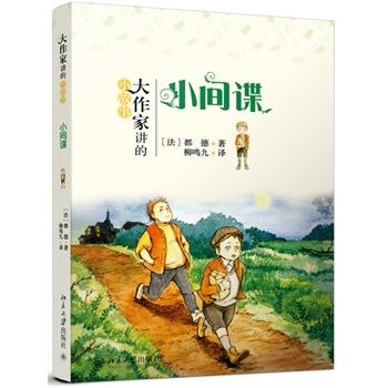 小間諜 小間諜