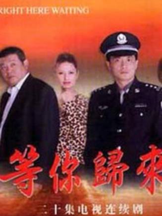 王勁松(中國內地男演員、南京市話劇團演員、一級演員) 王勁松(中國內地男演員、南京市話劇團演員、一級演員)