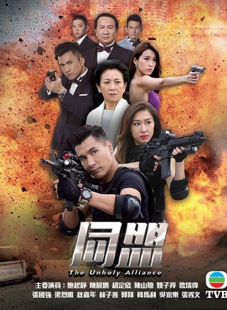 陳展鵬(中國香港男演員、主持、歌手) 陳展鵬(中國香港男演員、主持、歌手)