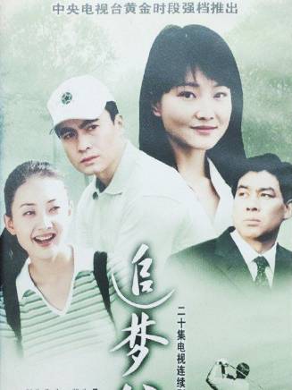 劉奕君(中國內地男演員) 劉奕君(中國內地男演員)