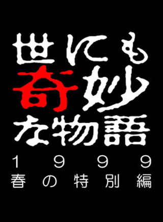 木村拓哉