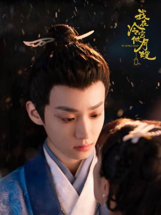 李沛洋