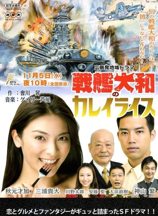 秋元才加