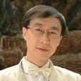 巨永林 巨永林