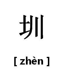 張競達(張竟達) 張競達(張竟達)