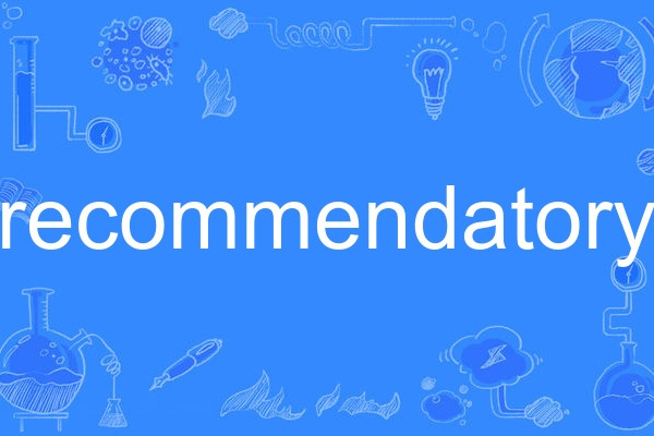 recommendatory recommendatory