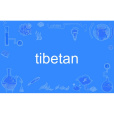 tibetan tibetan