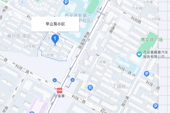 華立苑 華立苑