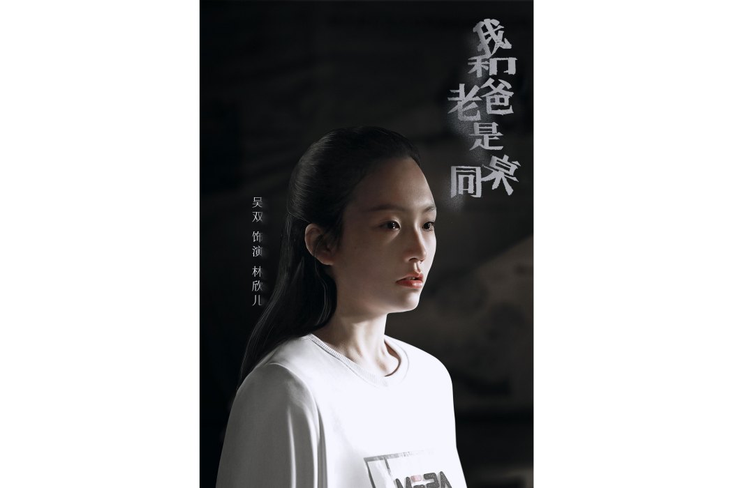 林欣兒 林欣兒