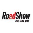 路訊通 路訊通