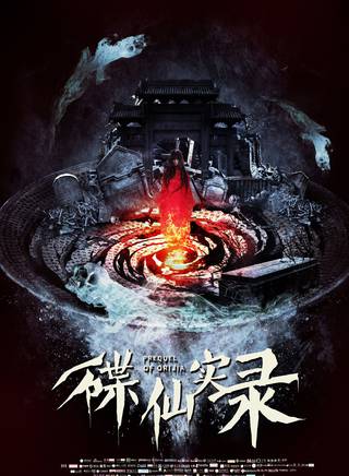 謝易真 謝易真