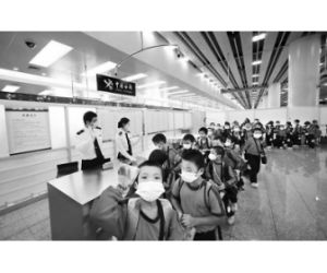 雙非兒童回香港上學