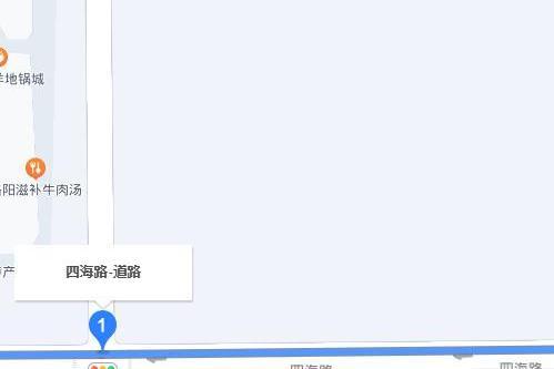 四海路(中國河南省鄭州市境內道路) 四海路(中國河南省鄭州市境內道路)