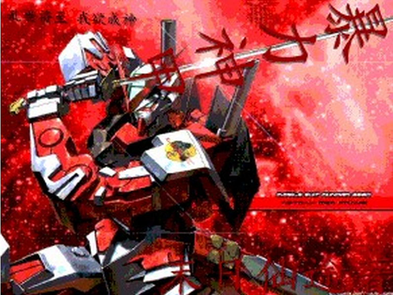 暴力神甲(武俠仙俠類網路小說) 暴力神甲(武俠仙俠類網路小說)