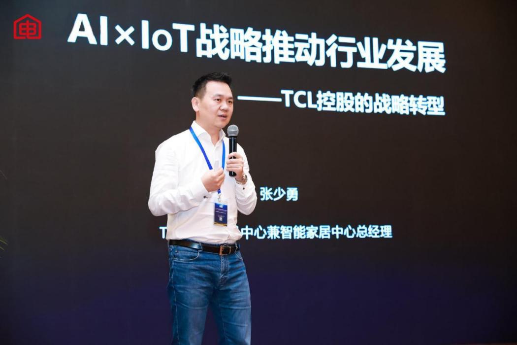 張少勇(TCL電子執行長) 張少勇(TCL電子執行長)