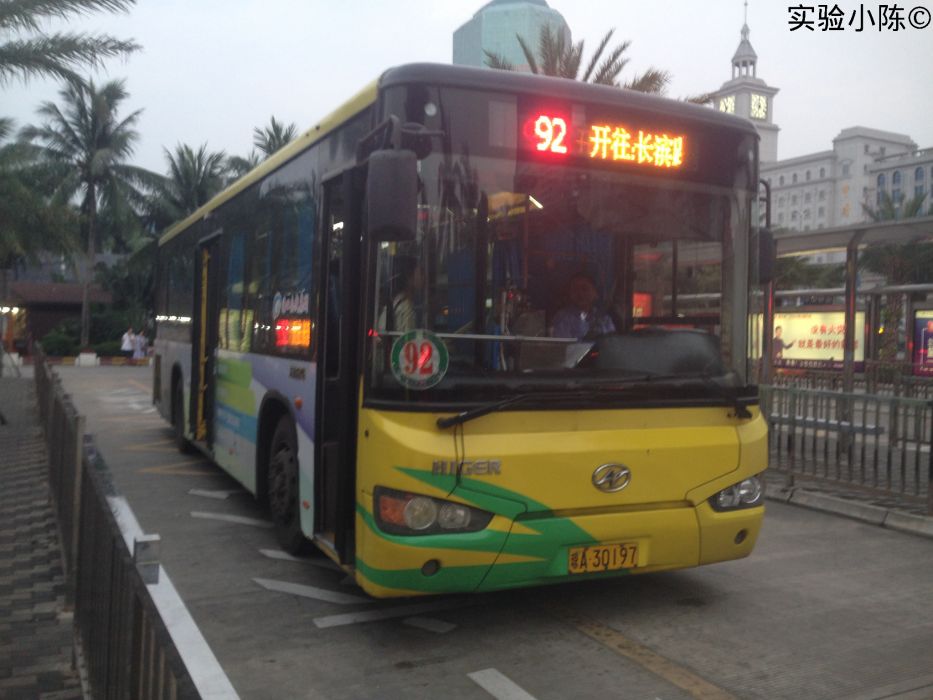 海口公交92路 海口公交92路