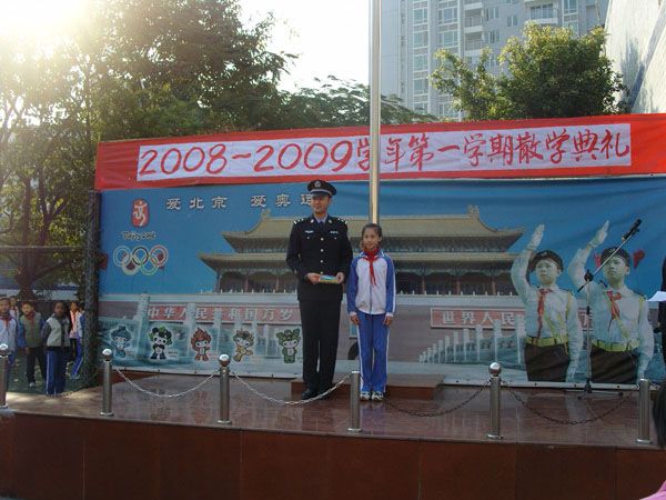 深圳市鳳光國小(鳳光國小) 深圳市鳳光國小(鳳光國小)